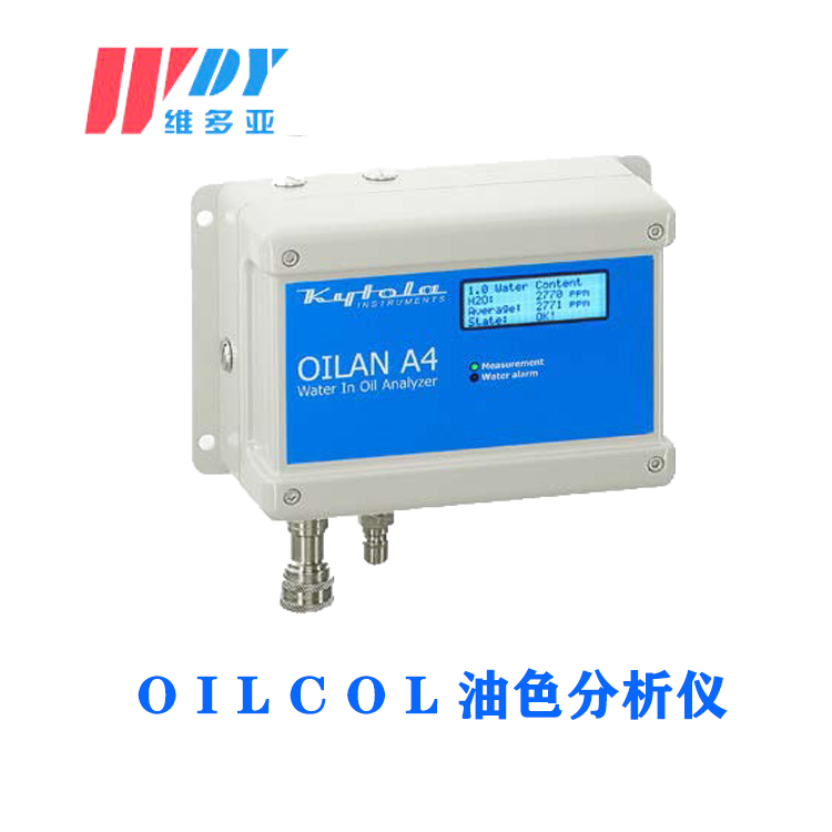 台州Kytola Oilan – 油中水分析仪