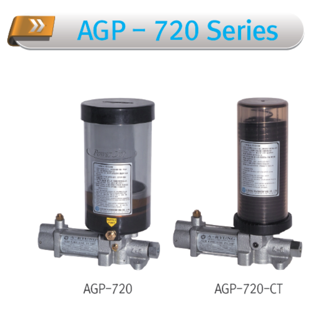 泰和AGP-720